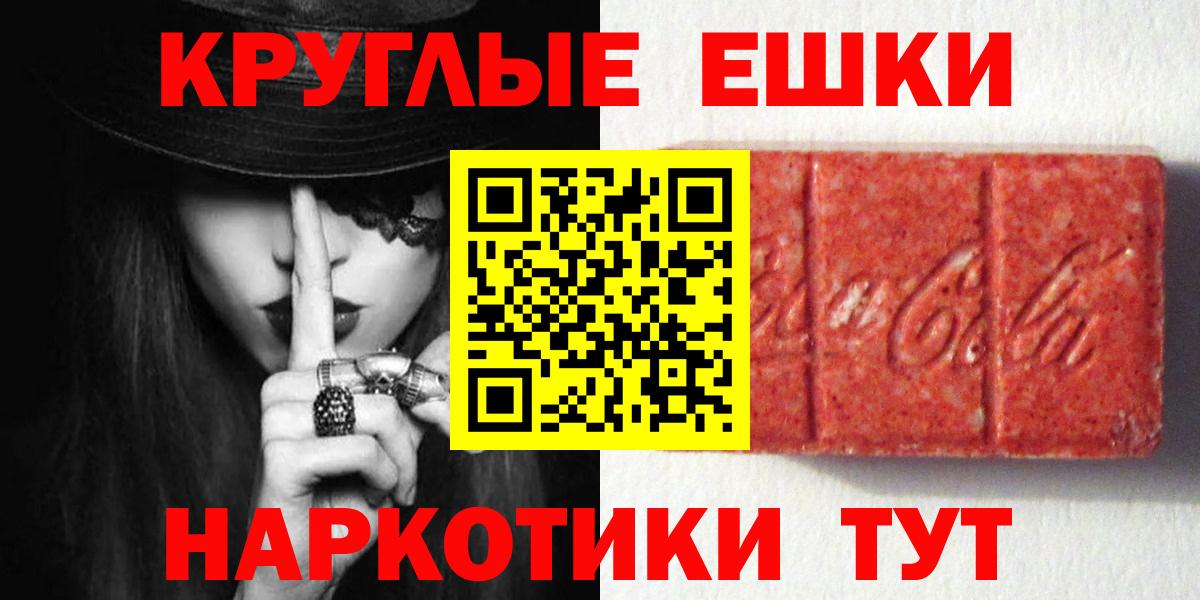 Ecstasy Philipp Plein  Ecstasy диски  Вход с VPN  Кореновск 
