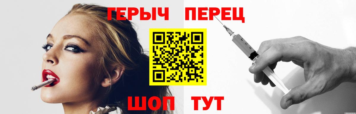 Героин афганец  Вход с VPN  Кореновск 