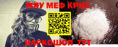 кокаин Обь