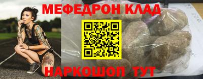 скорость Обнинск