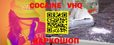 кокаин Обь