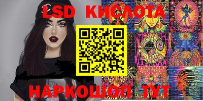 кокаин Обь
