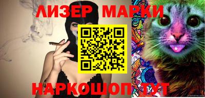 сатива Первоуральск