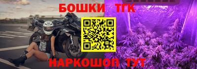 кокаин Обь