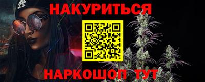 кокаин Обь
