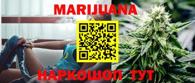 сатива Первоуральск