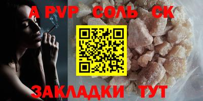сатива Первоуральск