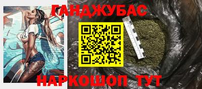 кокаин Обь