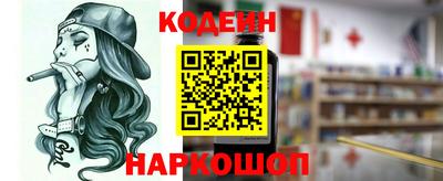 кокаин Обь
