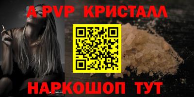 скорость Обнинск