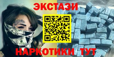 кокаин Обь