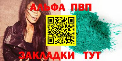 дживик Нягань