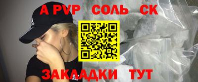 твердый Партизанск