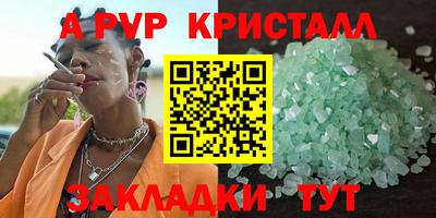 скорость Обнинск