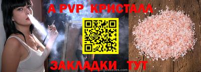 дживик Нягань