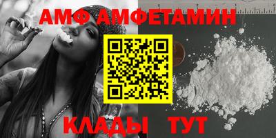 кокаин Обь