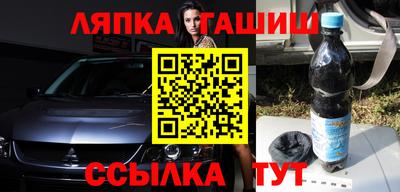 твердый Партизанск