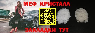 дживик Нягань