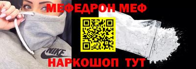 кокаин Обь