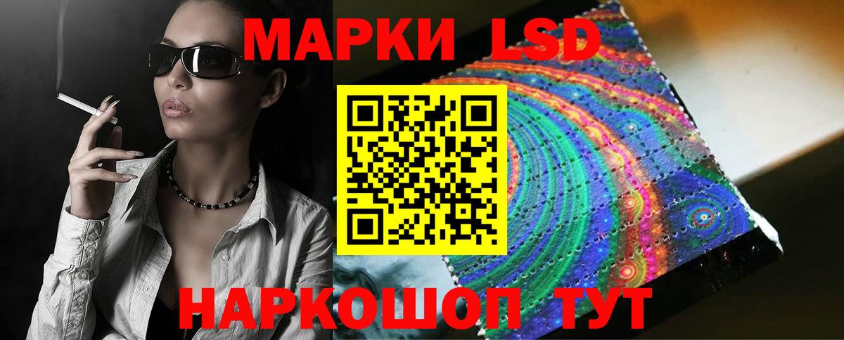 Кореновск  LSD-25 экстази ecstasy  ЛСД экстази ecstasy  Вход с VPN 