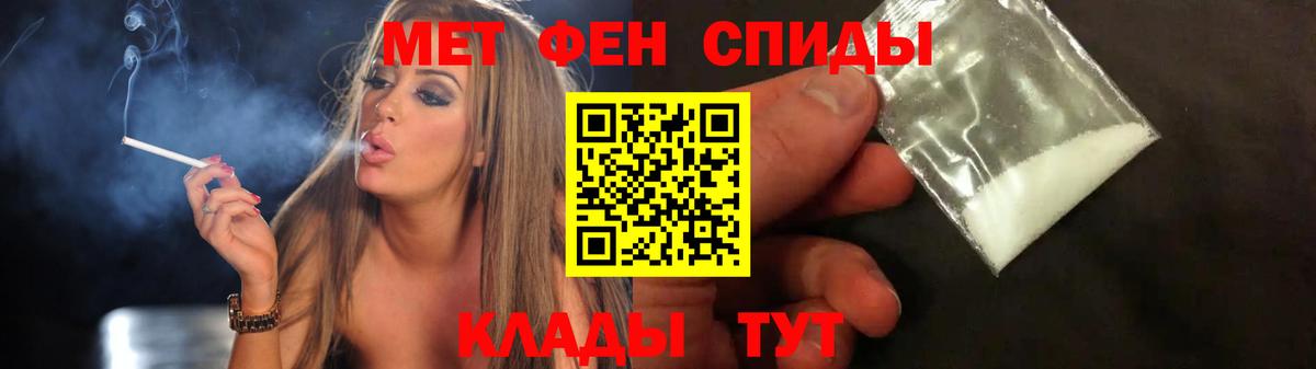 Кореновск  Метамфетамин мет  Метамфетамин мет  Вход с VPN 