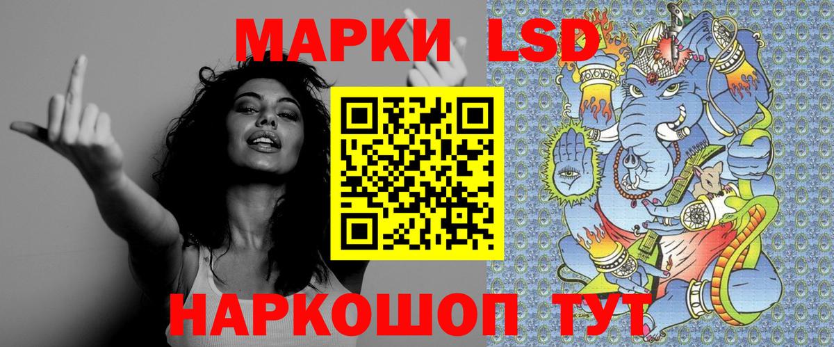 Наркотические марки  Вход с VPN  купить наркоту  Марки N-bome 1,8мг  Кореновск 