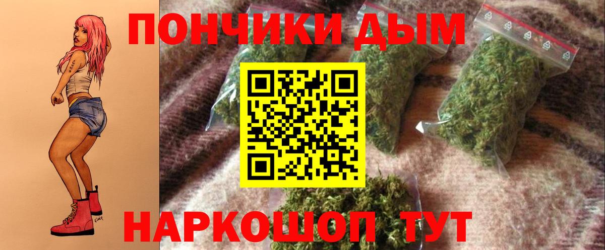 Конопля VHQ  Вход с VPN  Бошки марихуана тримм  Кореновск 